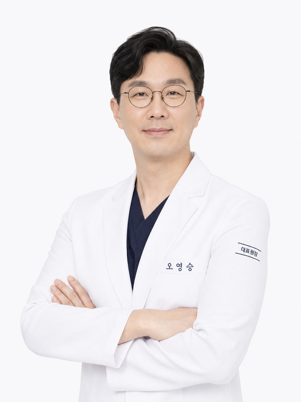 오영승 원장